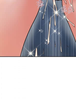 行走費洛蒙 31-32話_32_04
