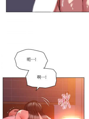 要對媽媽保密唷! 19-20話_19_15