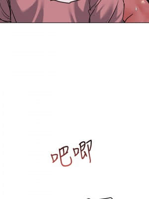 要對媽媽保密唷! 19-20話_20_12