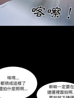一次就上癮 37-38話_37_077
