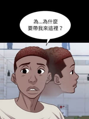 一次就上癮 37-38話_37_102