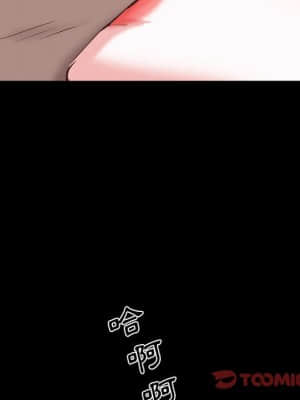 一次就上癮 37-38話_38_103