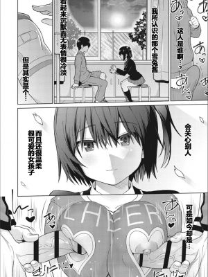 [蛹虎次郎] サカマネ!お～ば～かむ 后篇 (ネトラレおなぺっと) [霊雪汉化]_44 拷贝