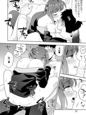 [ももずみ純] ふわとろパーラ_00036