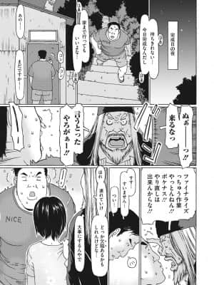 [EB110SS] 排卵しちゃうじゃんっ [DL版]_b064bcmcm02051_0066
