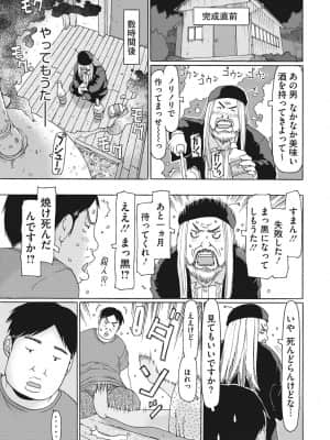 [EB110SS] 排卵しちゃうじゃんっ [DL版]_b064bcmcm02051_0084