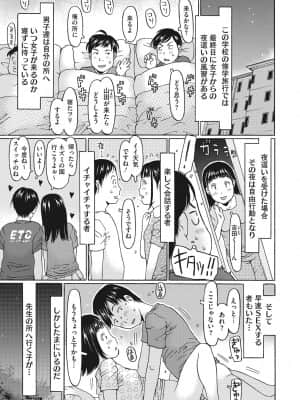 [EB110SS] 排卵しちゃうじゃんっ [DL版]_b064bcmcm02051_0102