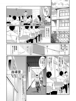 [浅ひるゆう] 三人の姉に責められる僕 [DL版]_b104atint01167_0114