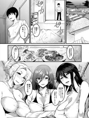 [浅ひるゆう] 三人の姉に責められる僕 [DL版]_b104atint01167_0133