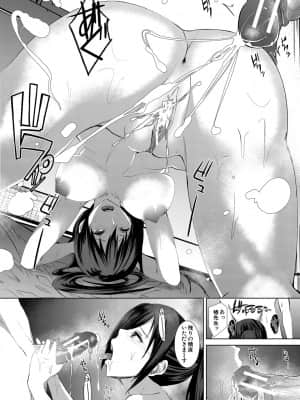 [浅ひるゆう] 三人の姉に責められる僕 [DL版]_b104atint01167_0200