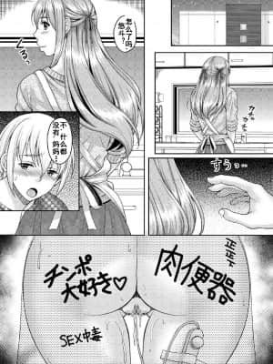 [流木个人汉化] [スタジオあるた (久水あるた)] 熟れた体を持て余した未亡人と即ハメできるSNSがあるって本当ですか？ [DL版]_21