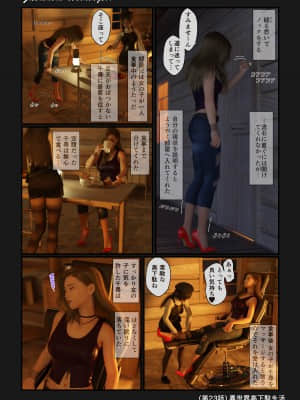 [Gachidom] 高下駄奉納神社_19
