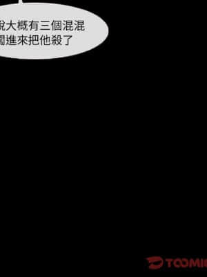 不願勾起的回憶 27-28話_27_55