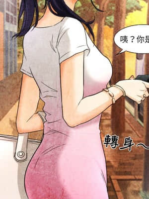 不願勾起的回憶 27-28話_27_58