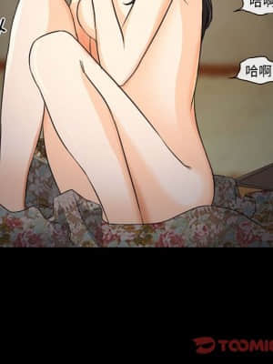 不願勾起的回憶 27-28話_27_71