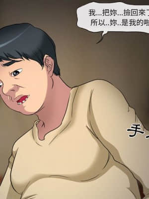 不願勾起的回憶 27-28話_27_73