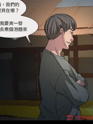 不願勾起的回憶 27-28話_28_25