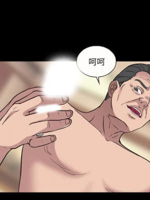 不願勾起的回憶 27-28話_28_56