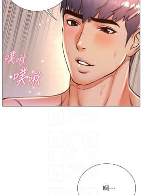 超市的漂亮姐姐 85-86話_86_04