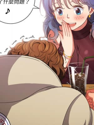 惡女勾勾纏 66-67話_67_047