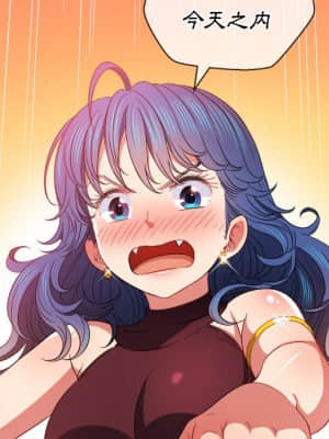 惡女勾勾纏 66-67話_67_072