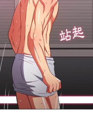 惡女勾勾纏 66-67話_67_112
