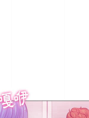 惡女勾勾纏 66-67話_67_113