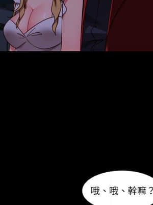 隔壁老金 48-49話_48_018