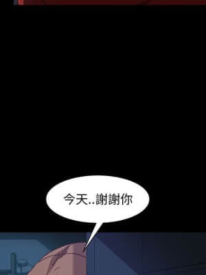 隔壁老金 48-49話_48_033