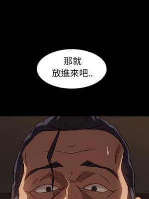 隔壁老金 48-49話_48_064