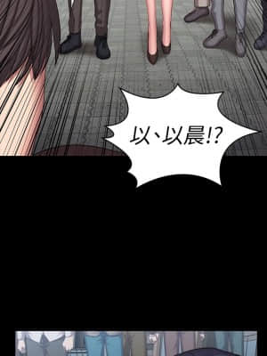 健身教練 103-104話[完結]_103_29