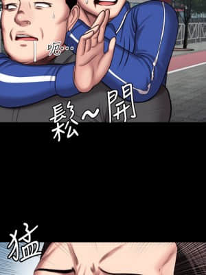 健身教練 103-104話[完結]_103_30