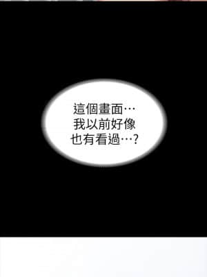 健身教練 103-104話[完結]_104end_01