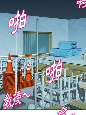 女大生錄影中 15-16話_15_115