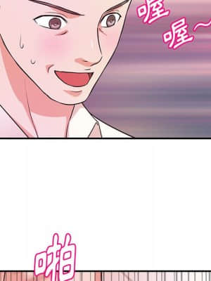 女大生錄影中 15-16話_16_004