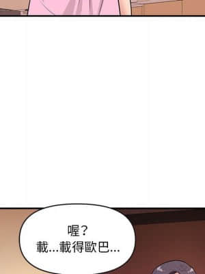 女大生錄影中 15-16話_16_051