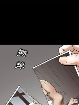 完美人偶 23-24話_23_000