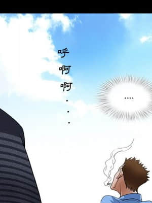 完美人偶 23-24話_23_041