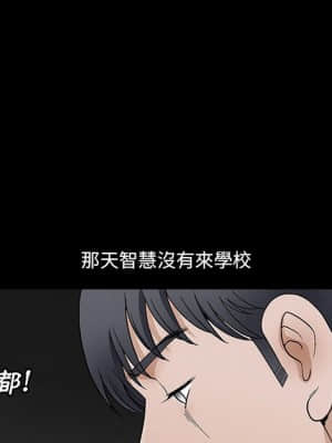 完美人偶 23-24話_23_046