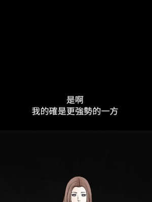 完美人偶 23-24話_23_054
