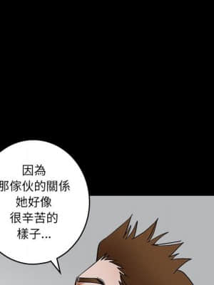 完美人偶 23-24話_23_092