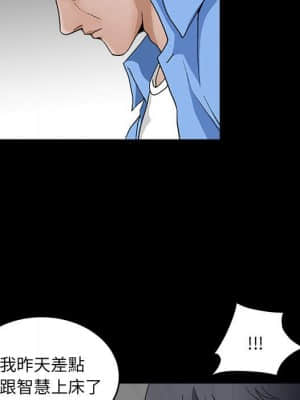完美人偶 23-24話_23_101