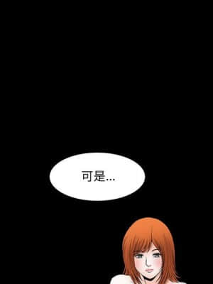 完美人偶 23-24話_23_103