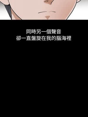 完美人偶 23-24話_24_024