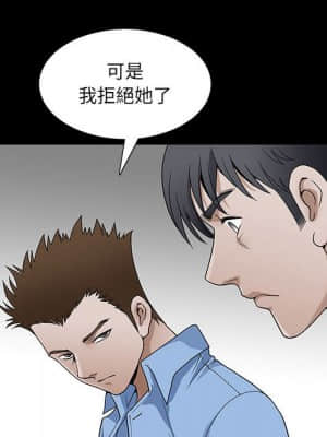 完美人偶 23-24話_24_025