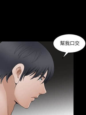 完美人偶 23-24話_24_072