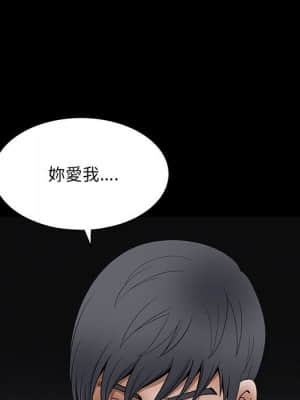 完美人偶 23-24話_24_125