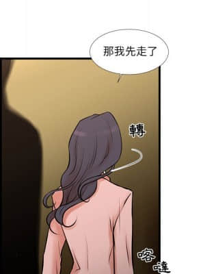 為了一億元 20-21話_20_14