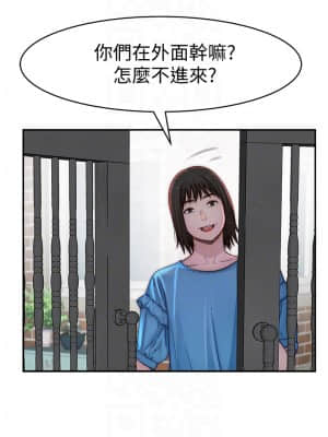 我們的特殊關係 65-66話_65_11
