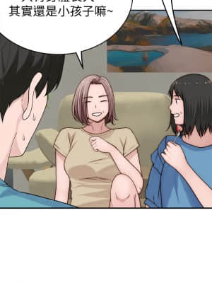 我們的特殊關係 65-66話_65_22